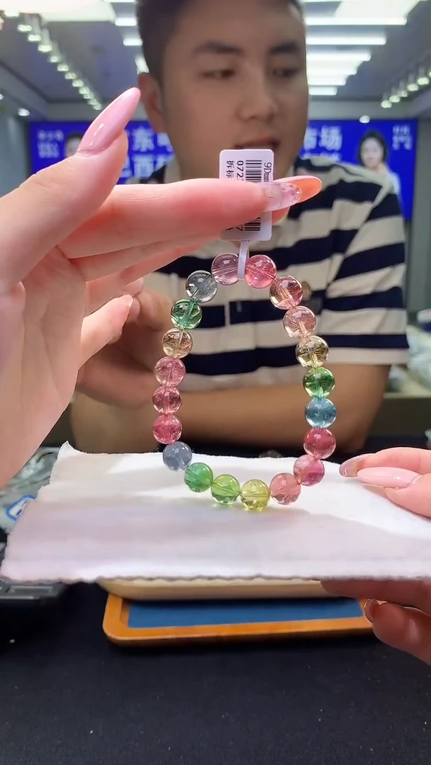 未镶嵌手链碧玺SSSSS彩虹人鱼色标碧玺单圈9D