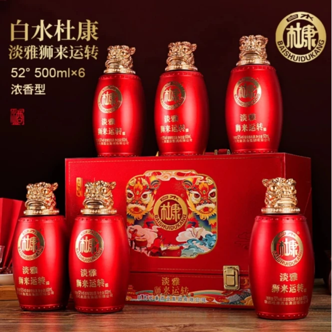 白水杜康白水杜康淡雅狮来运转52度浓香型白酒500ml佳52度500ml
