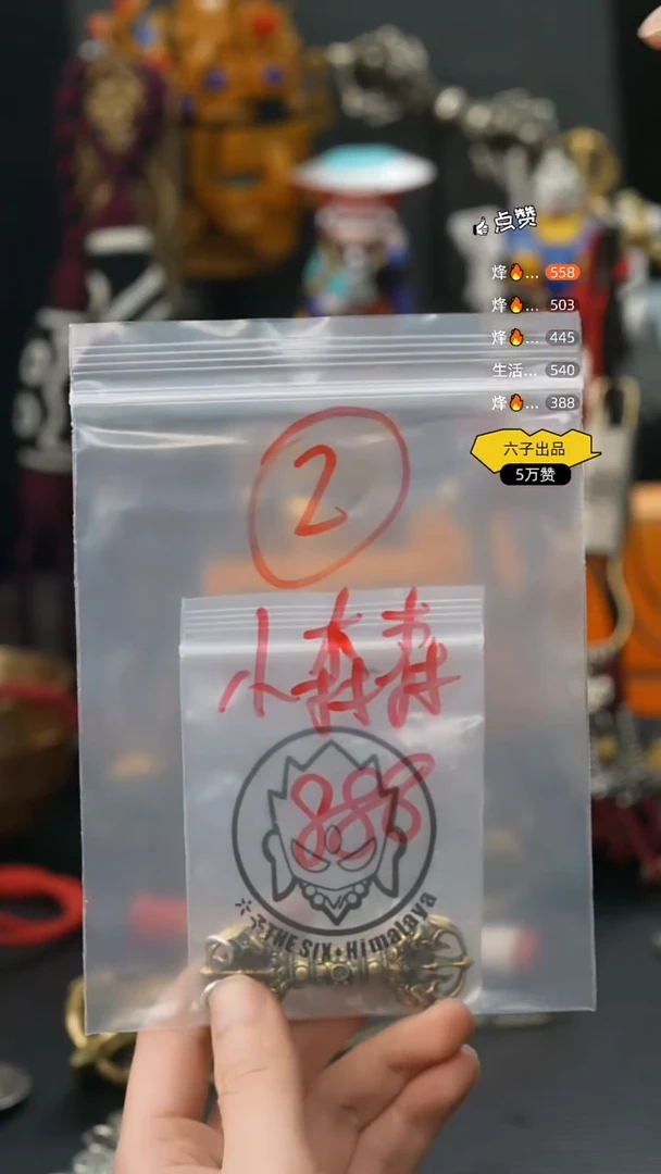 小*森02藏传原生态藏传藏品