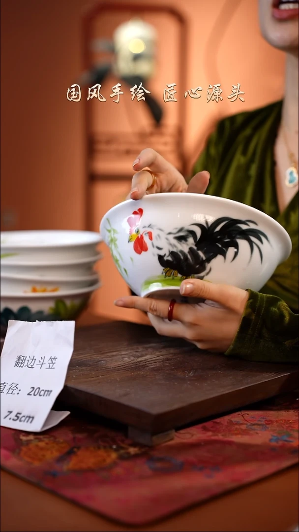 陶瓷景德镇高温釉中彩翻边斗笠直径20高7.5