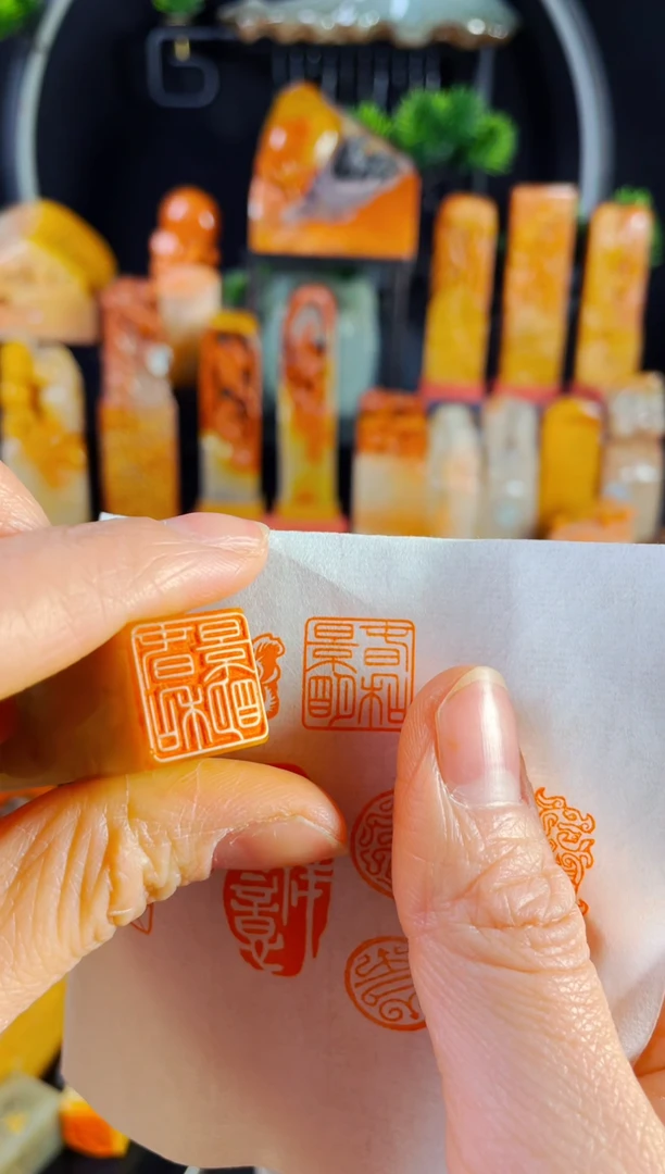 【闪购商品】巴林石印石手工篆刻《春和景明》1.5