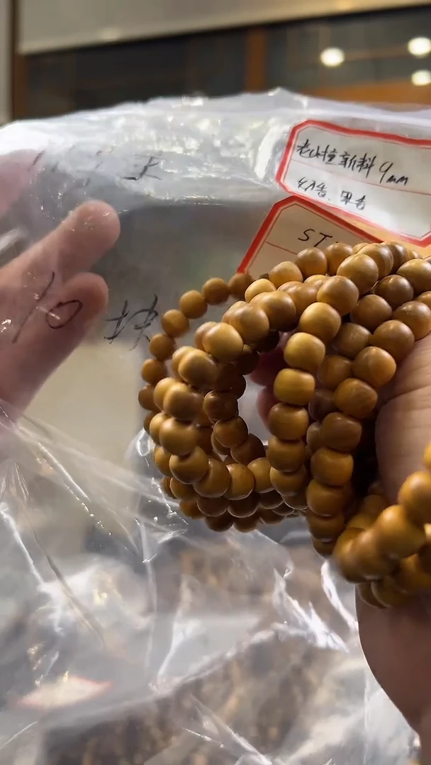 【闪购商品】非洲檀香无事牌STX01老山檀