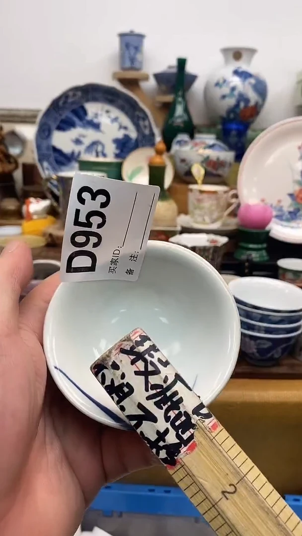 瓷片晶禧美瓷精品瓷器953
