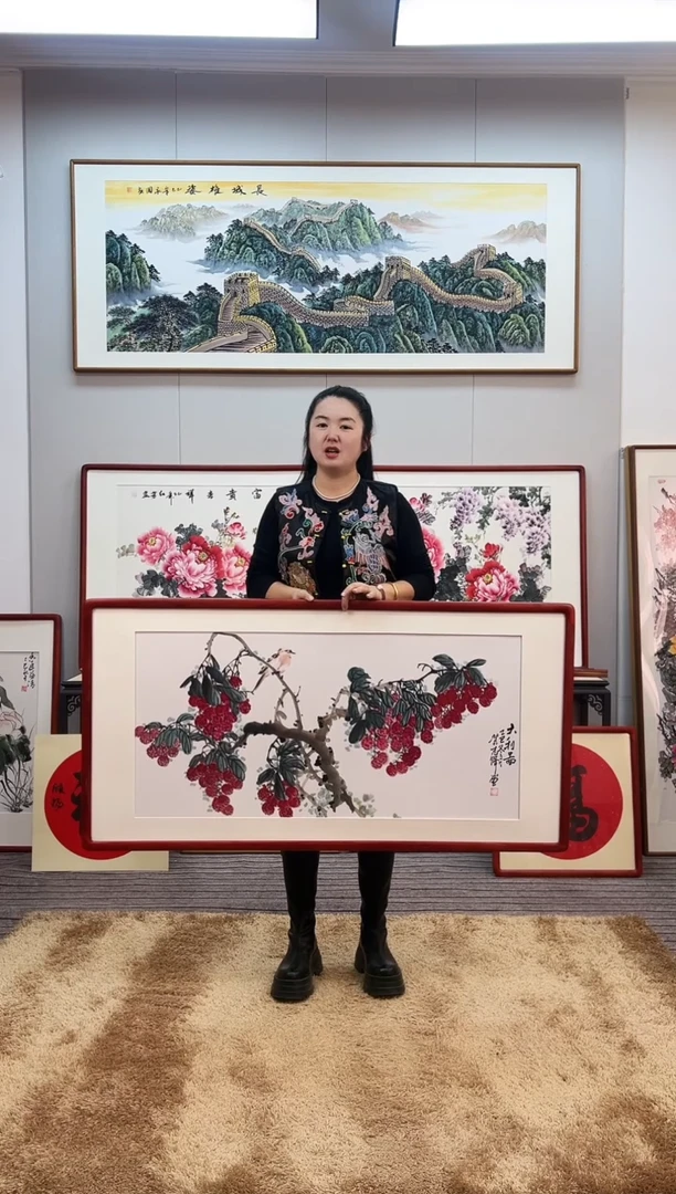 国画手绘荔枝123*63尺寸