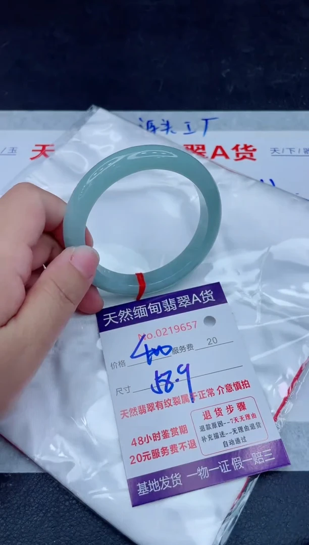 未镶嵌手镯翡翠400.0000