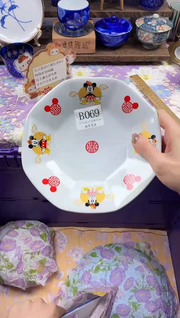 瓷片浓**道                B067