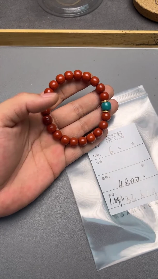 【闪购商品】玛瑙/玉髓珠宝奇石未镶嵌722672267226