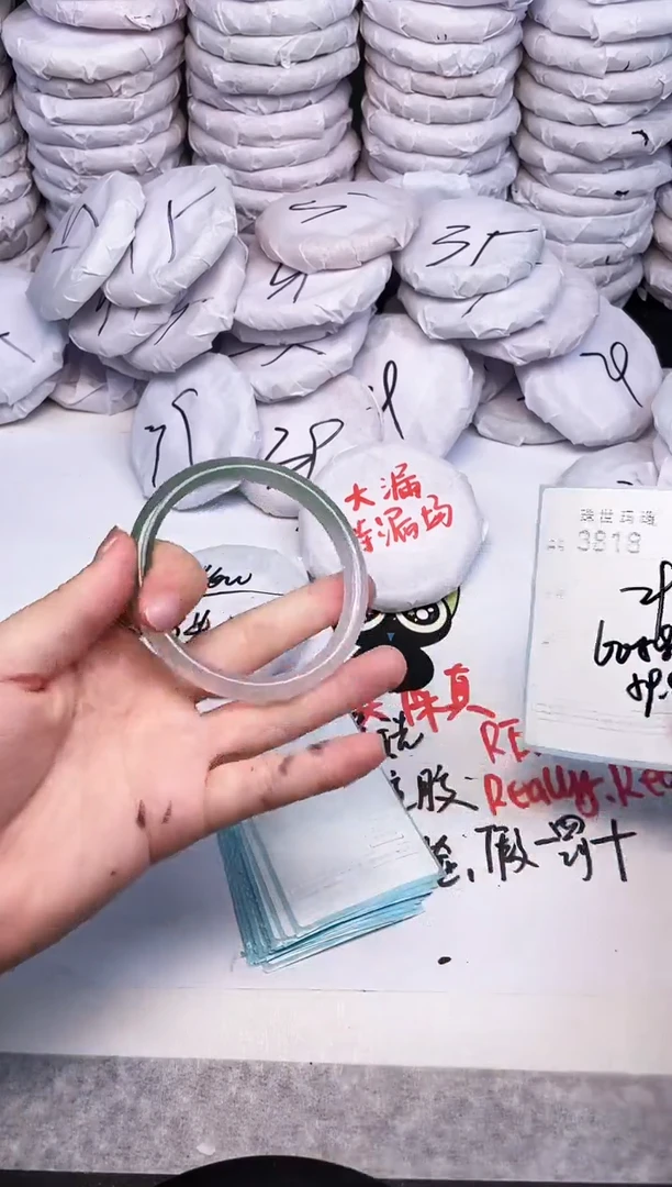 手镯玛瑙/玉髓未镶嵌38118