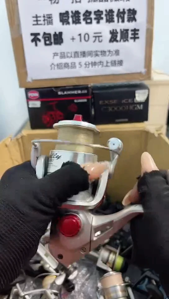 亮****?亚钓鱼轮，微瑕孤品，成色，型号直播间讲解为准，看好再下单