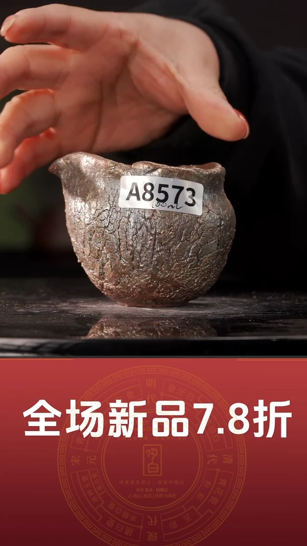 【闪购商品】8573公道杯@@ST-D00118