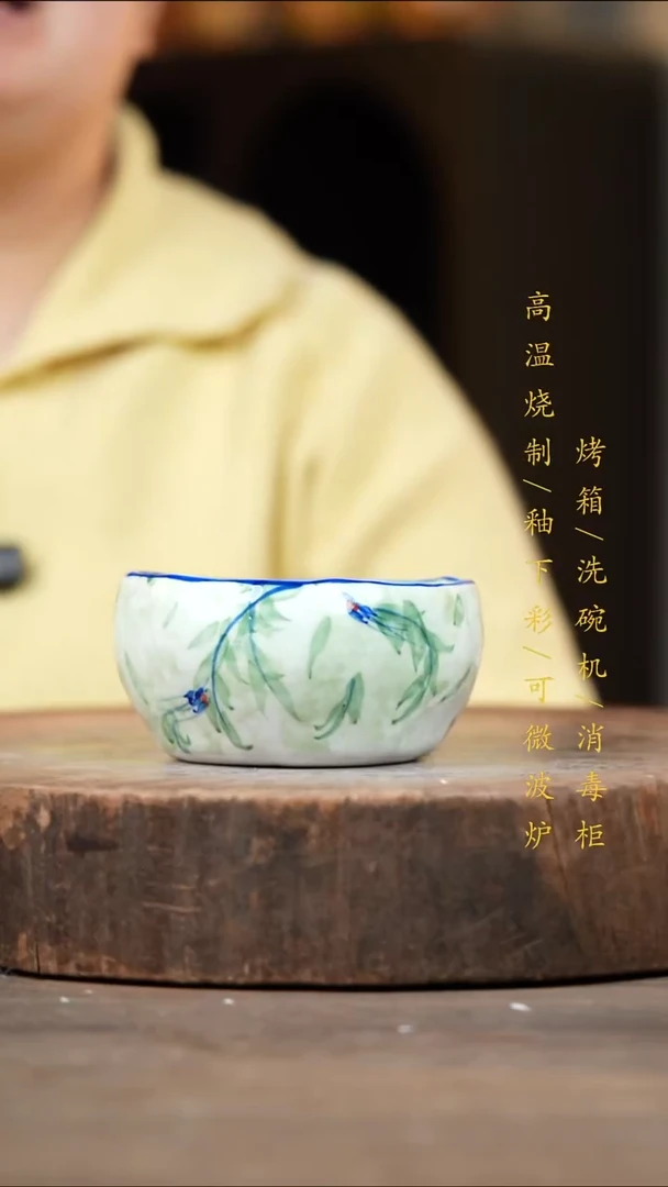 瓷片景德镇高温釉下彩（食品级）