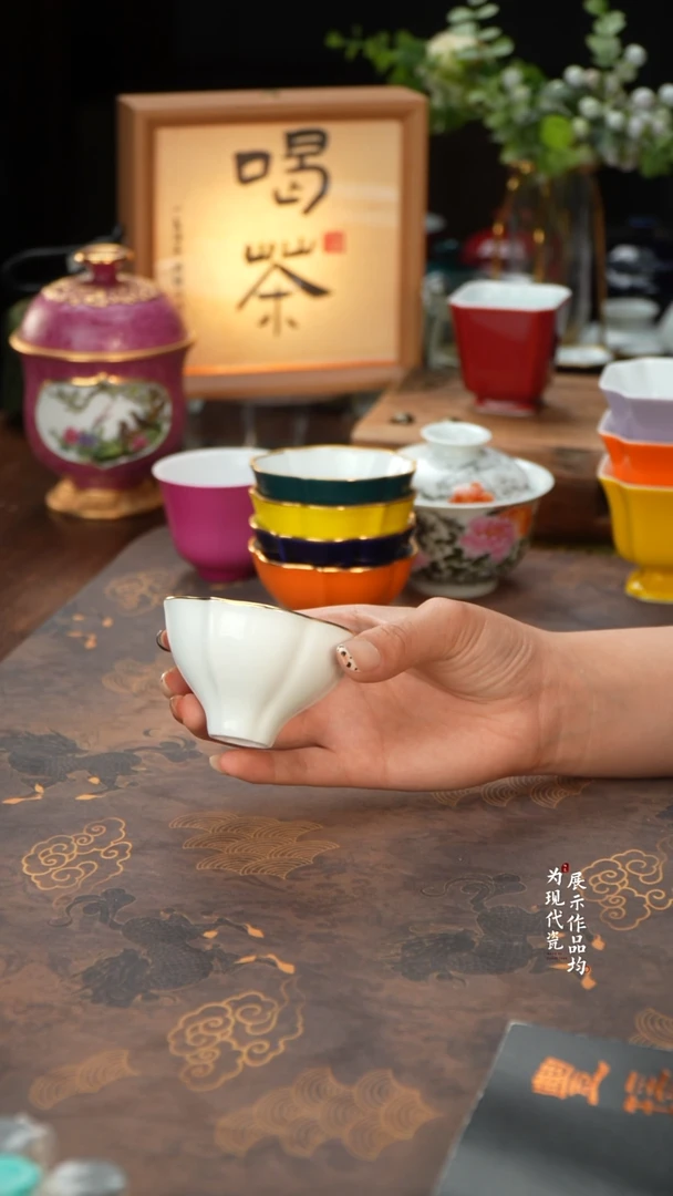 江壶见陶瓷直播专享甜白釉描金莲花杯