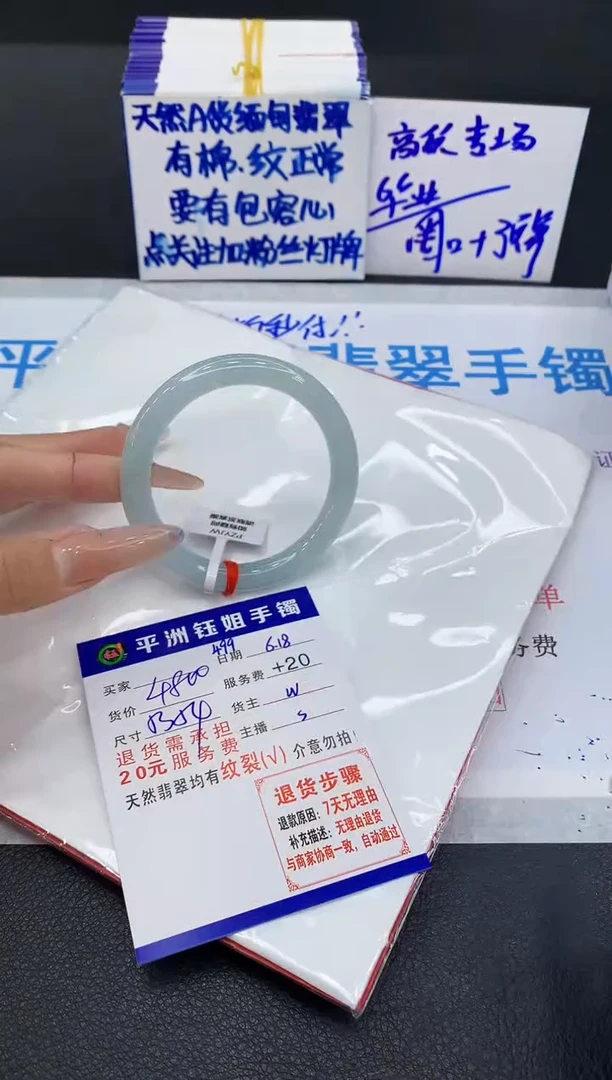 翡翠手镯未镶嵌11111111