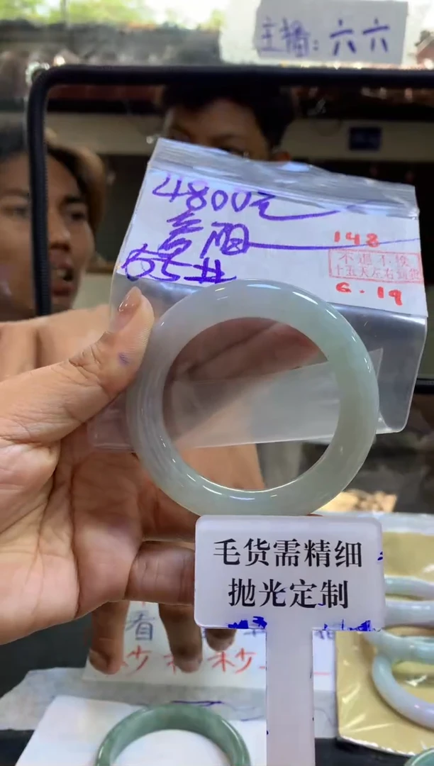 定制翡翠未镶嵌彦*拍一发一148