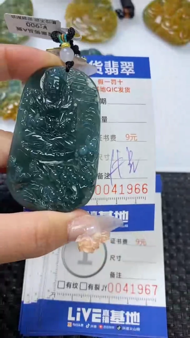 【闪购商品】翡翠颈饰未镶嵌1111111111111111