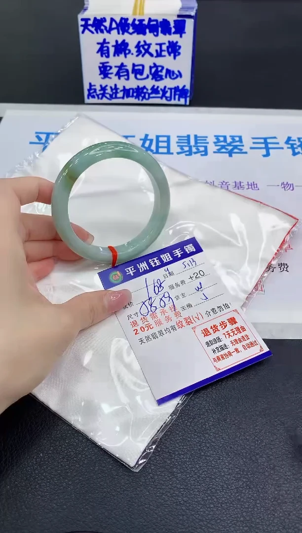 翡翠手镯未镶嵌11111111111111