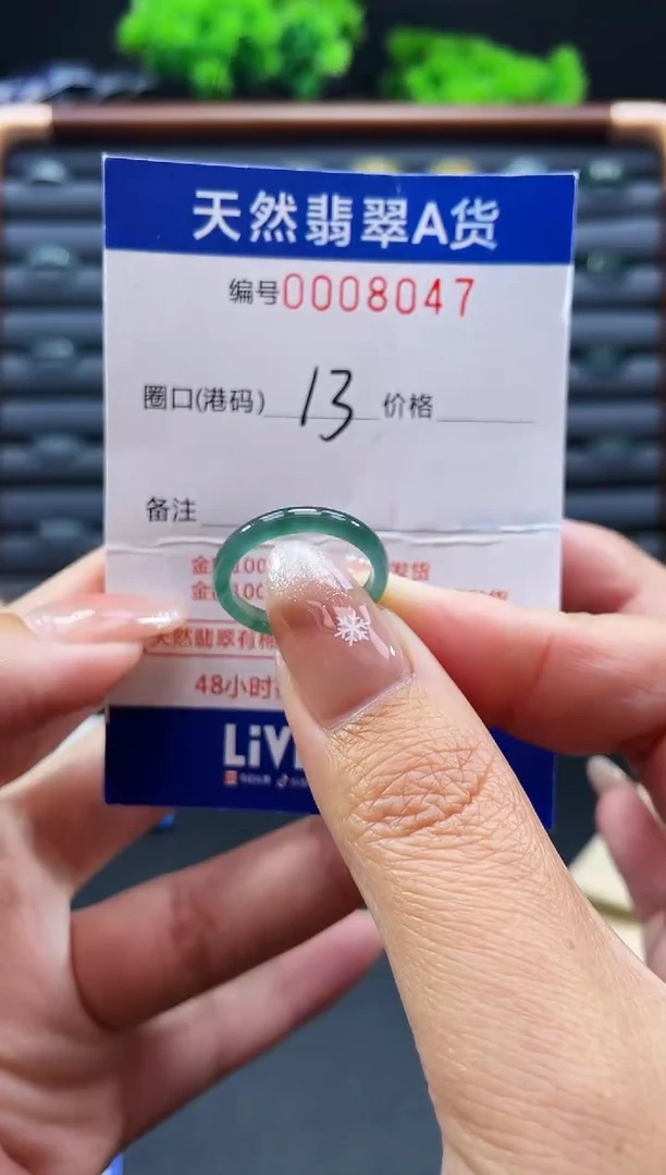 未镶嵌戒指翡翠戒圈