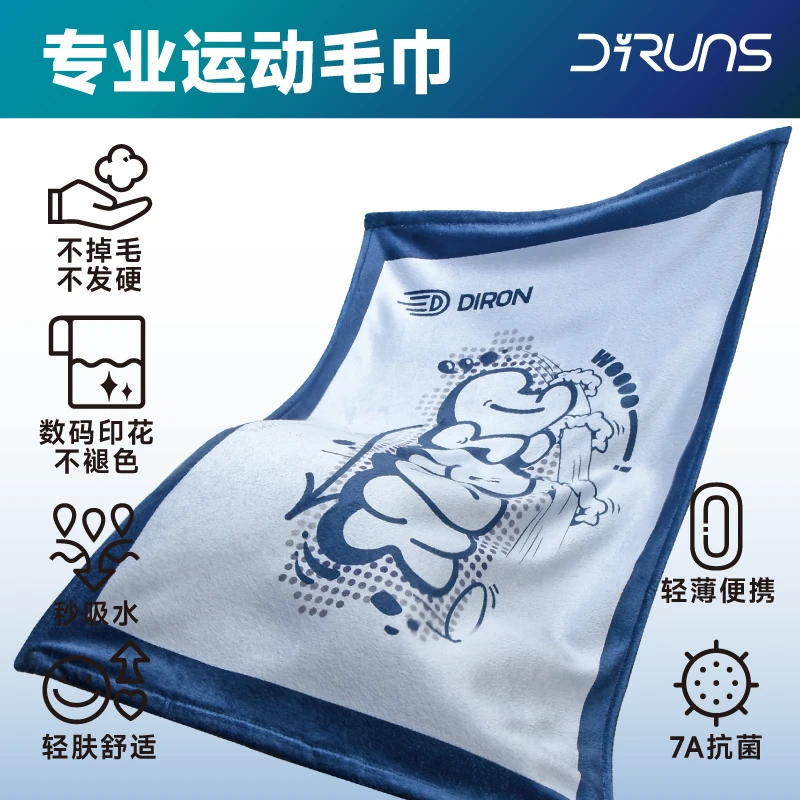 得纶斯运动毛巾吸汗健身房浴巾超软薄洗澡吸水篮球羽毛球擦汗巾