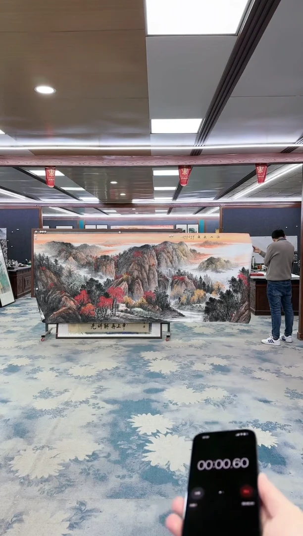 【闪购商品】绘画z邵明义-山水国画-大丈二