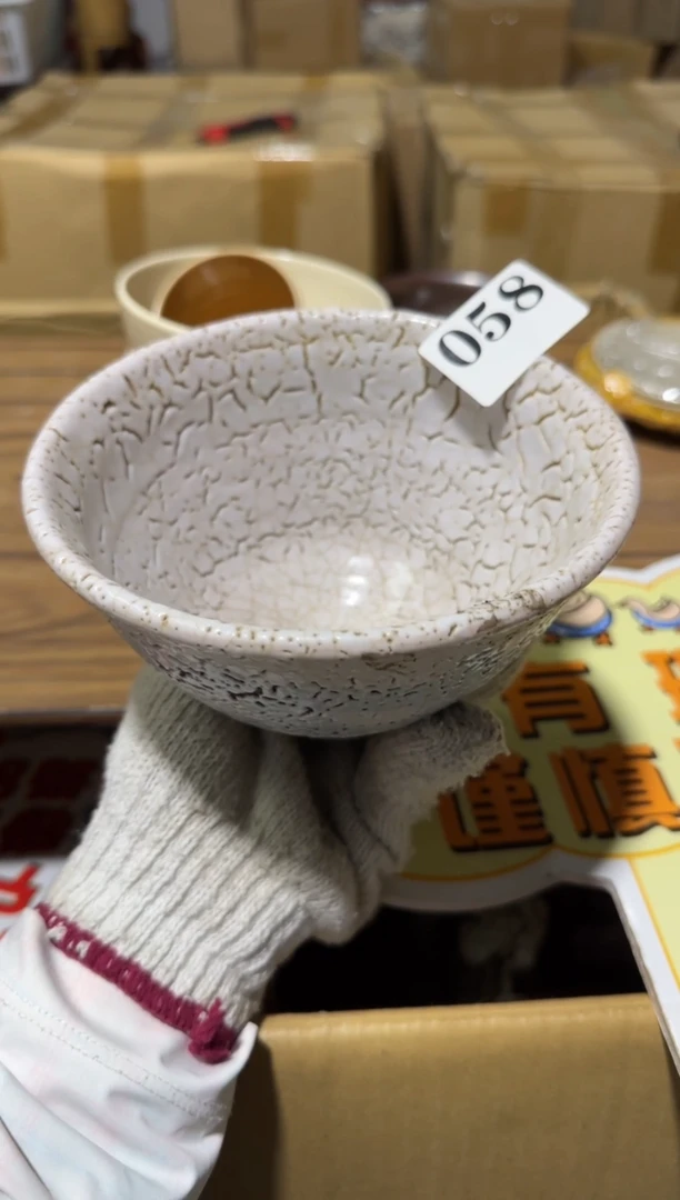 瓷片蜗*瓷片中古回流孤品默认微瑕058