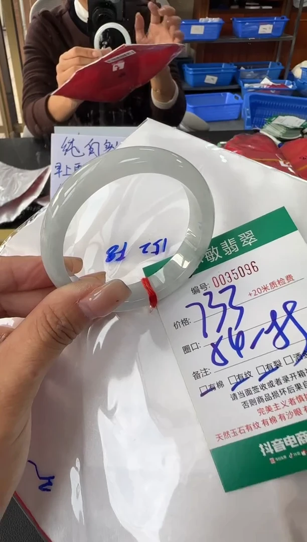 未镶嵌手镯翡翠A货手镯