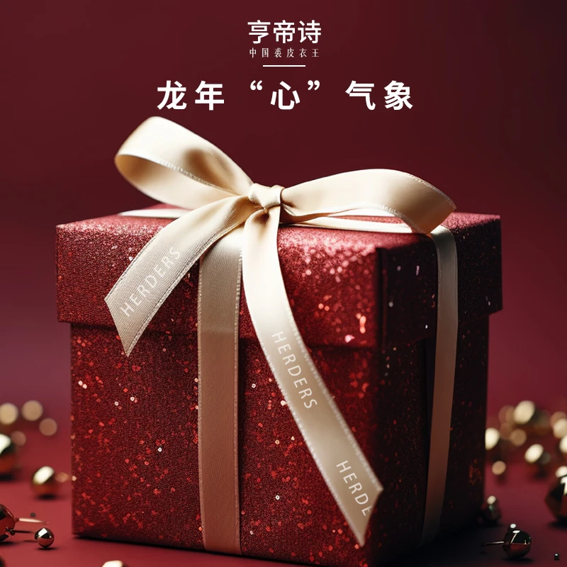 HERDERS  潮流盲盒  小蛮腰