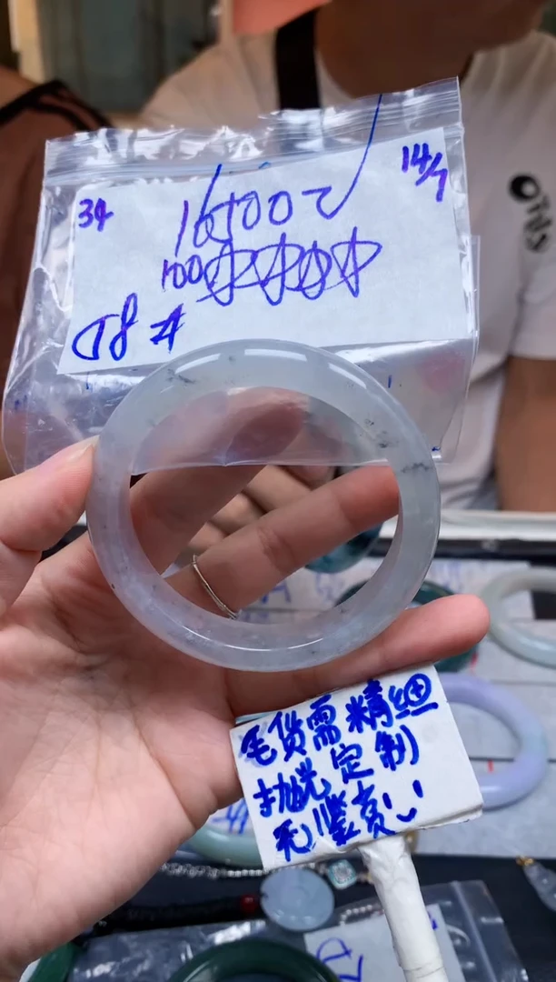定制翡翠未镶嵌34毛货需精细抛光手镯拍一发一618