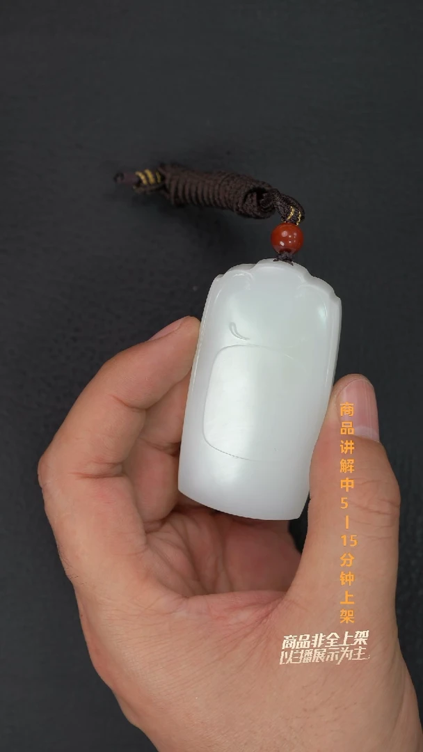 吊坠(不含链)未镶嵌和田玉润*一个