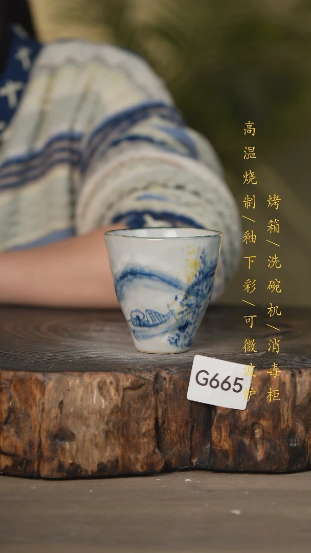 【闪购商品】瓷片景德镇高温釉下彩可微波烤箱洗碗机665