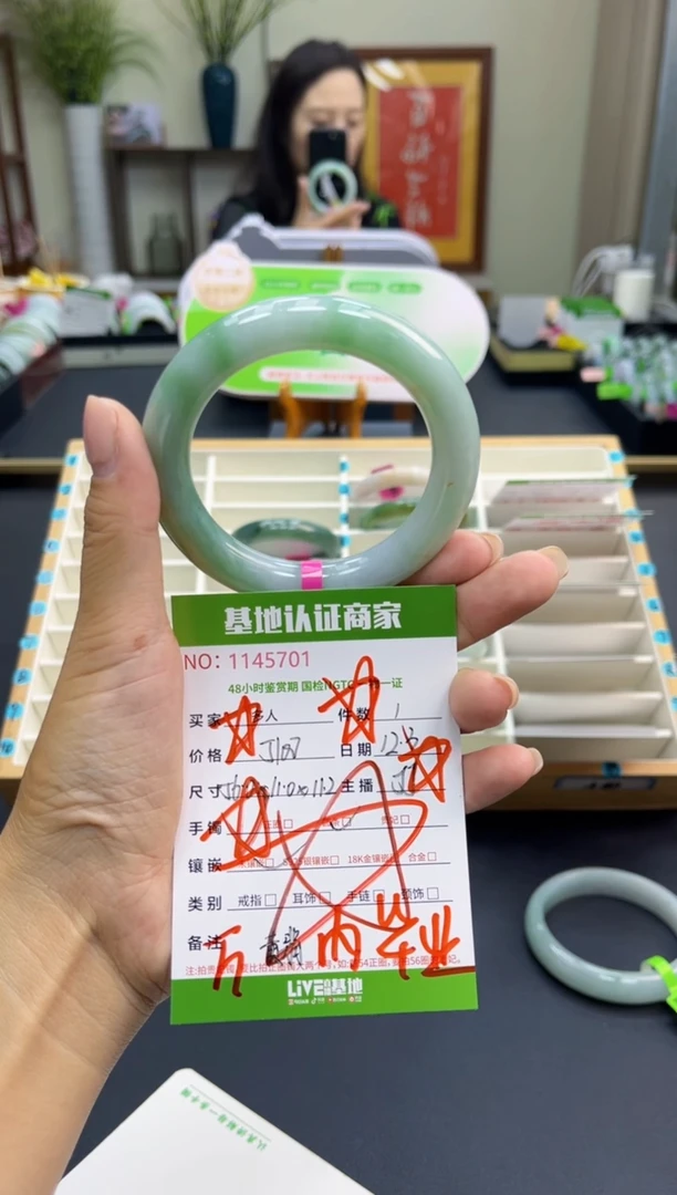 未镶嵌手镯（圆镯）翡翠L****U手镯