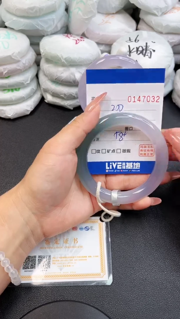 【闪购商品】玛瑙/玉髓手镯未镶嵌7032