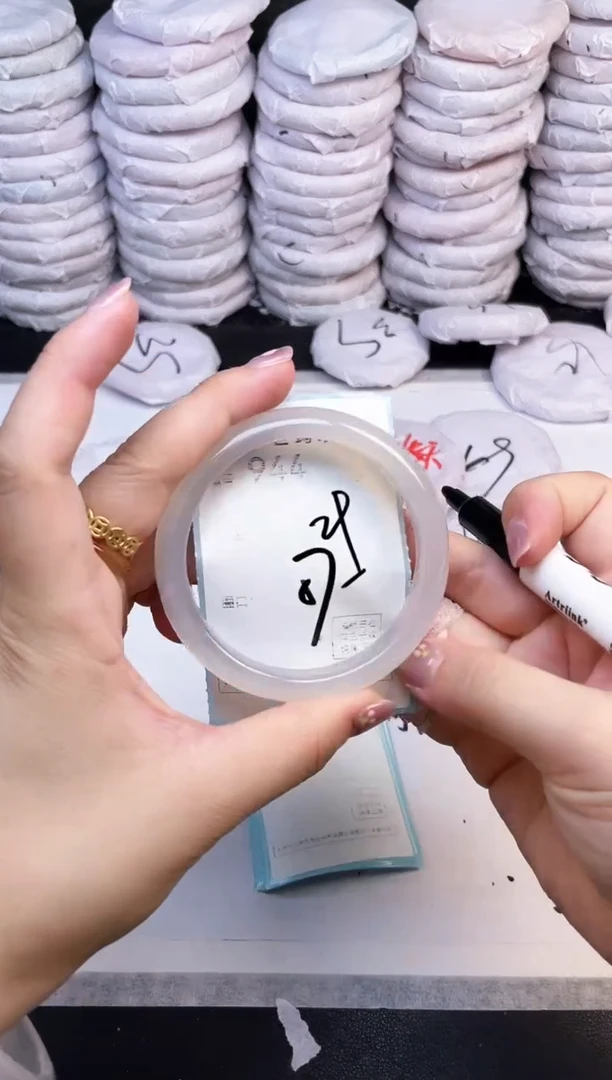 手镯玛瑙/玉髓未镶嵌944