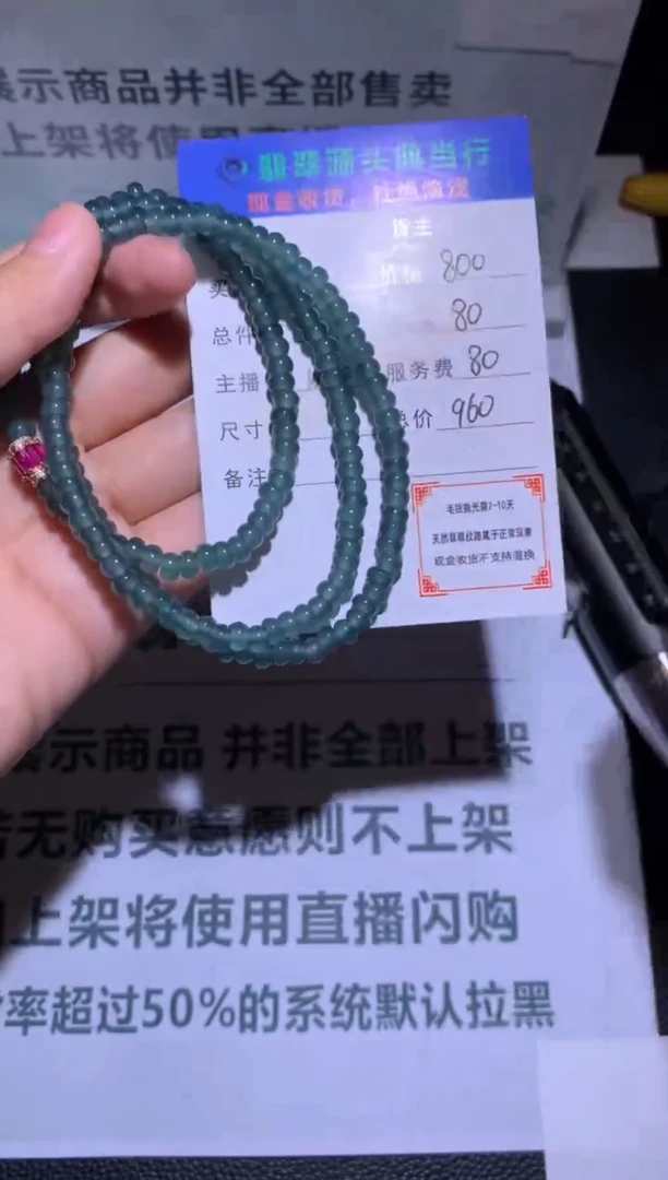 未镶嵌定制翡翠在*-毛货-不退不换-多样性发货-