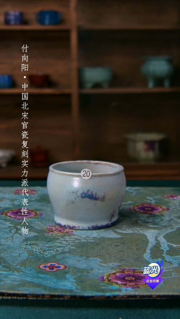 A*L高端茶器-（小柴窑）孤品级-付向阳炭烧茶盏-珍藏版