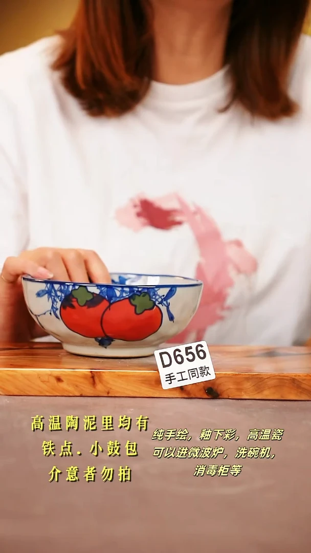 其他D656陶然集器瓷器