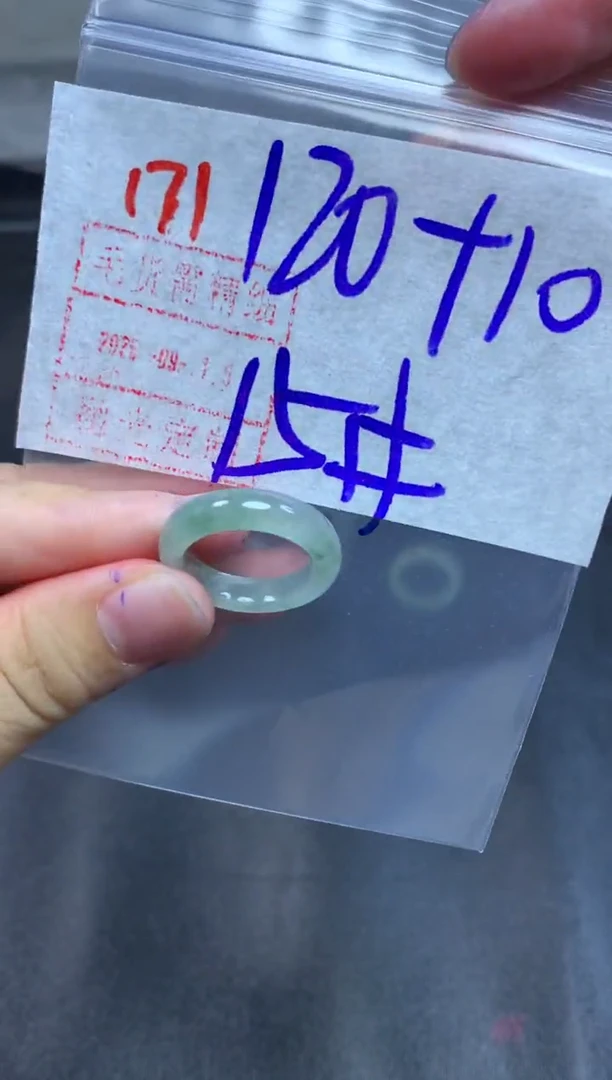 未镶嵌定制翡翠戒圈15#130毛货需精细抛光