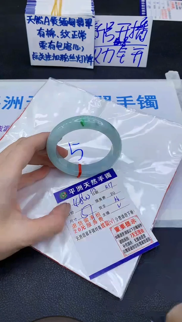未镶嵌手镯翡翠111111