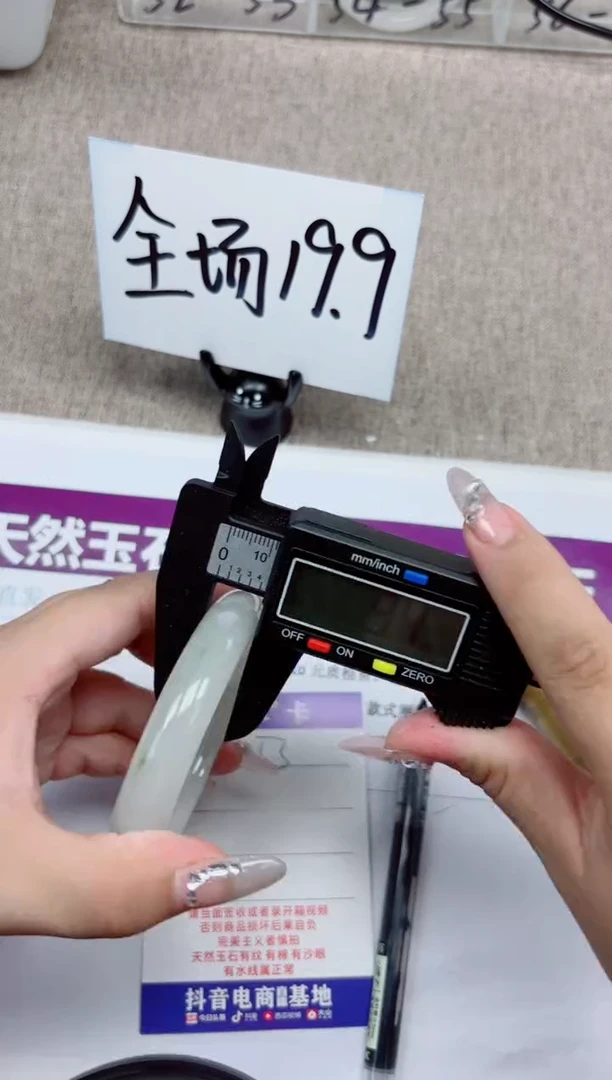 石英质玉手镯未镶嵌A253-57,58