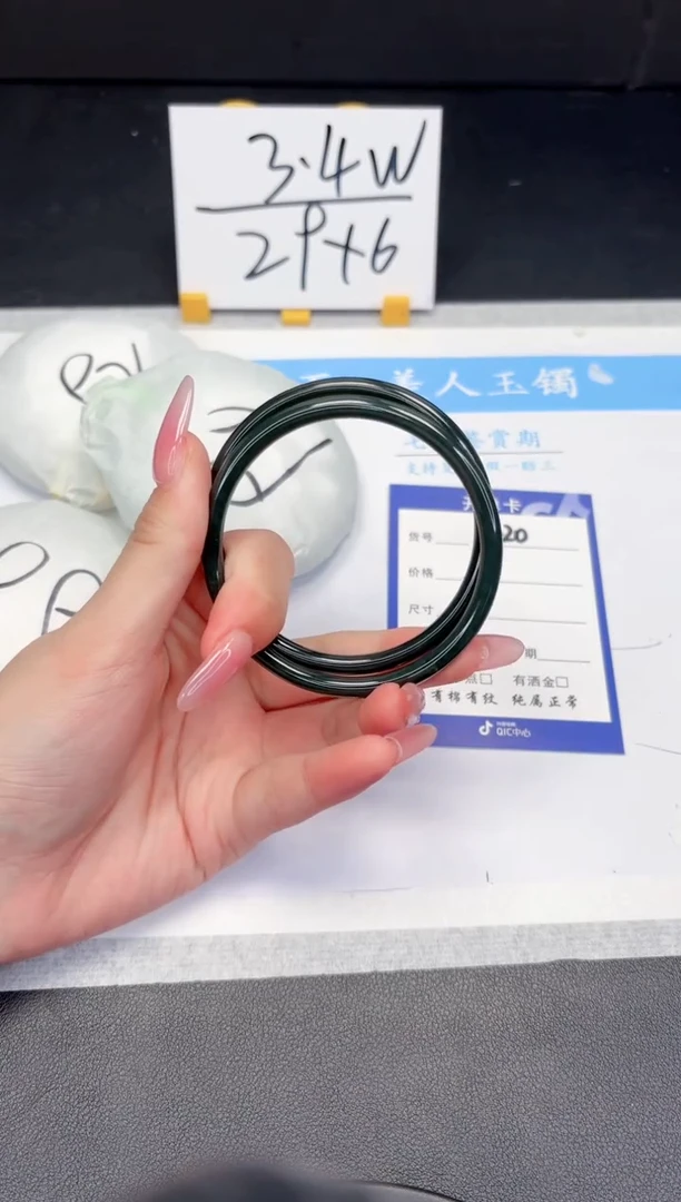 【闪购商品】和田玉（糖玉）手镯未镶嵌420-59.6