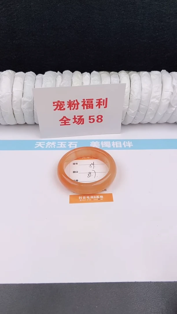 未镶嵌手镯石英质玉59