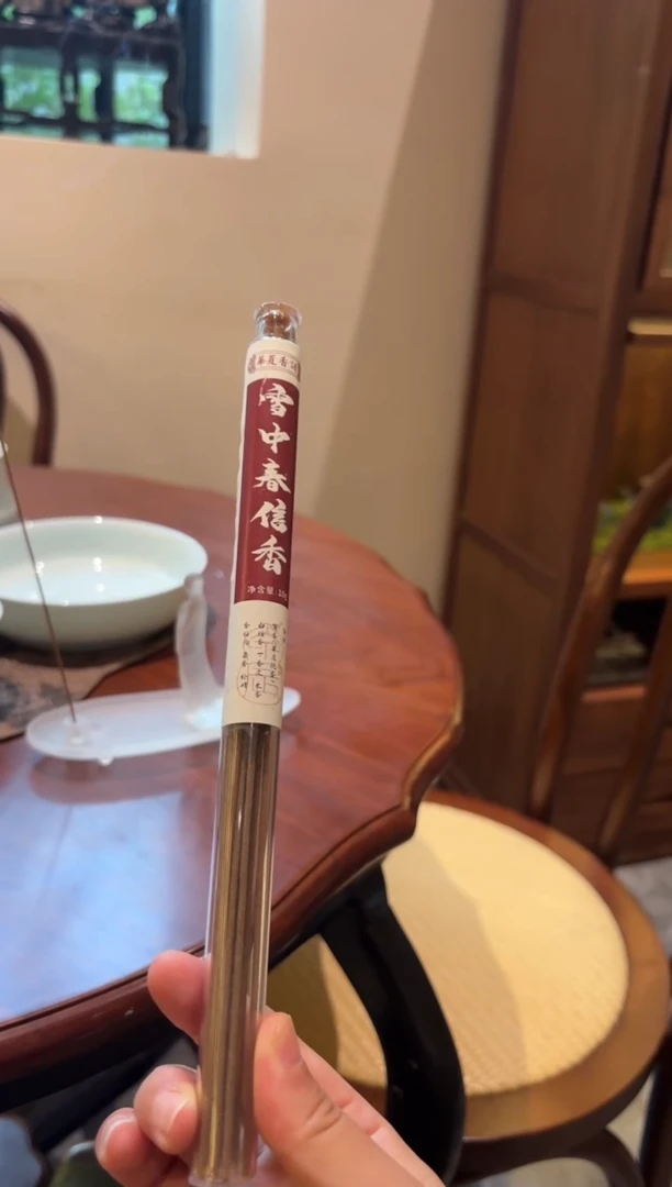 其他想想成都商的是香