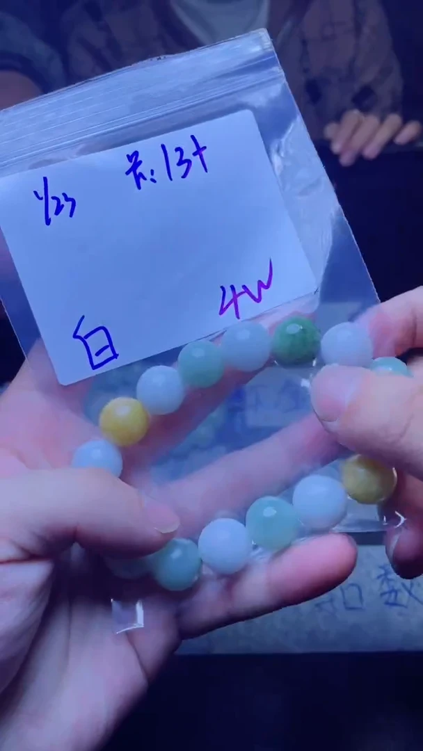 【闪购商品】定制翡翠未镶嵌珠串