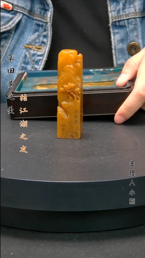 寿山石印石11111111