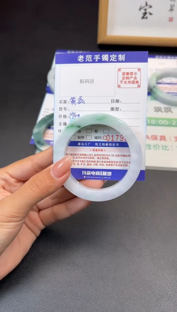 未镶嵌手镯定制翡翠黄*手镯54-57