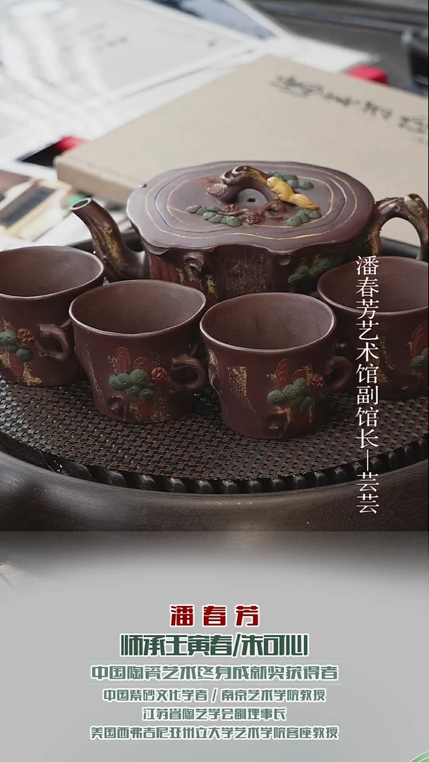 茶壶紫砂PCF80树桩套组老紫泥500cc