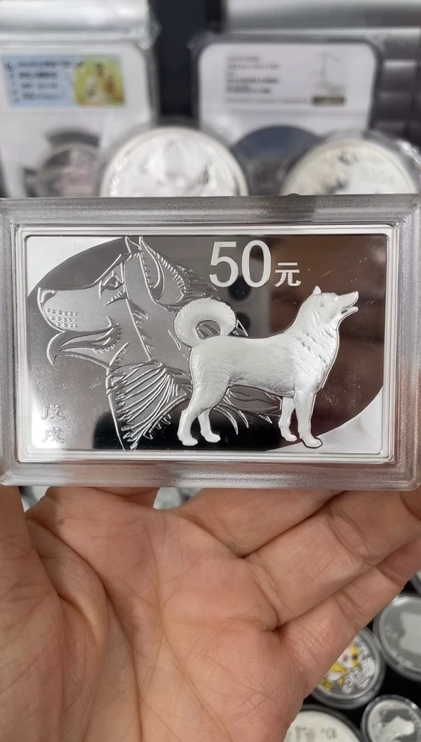 纯银2018方银狗150克带证无盒