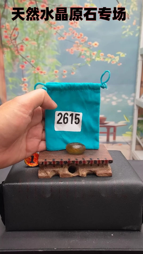 【闪购商品】水晶2615未镶嵌水晶手把件