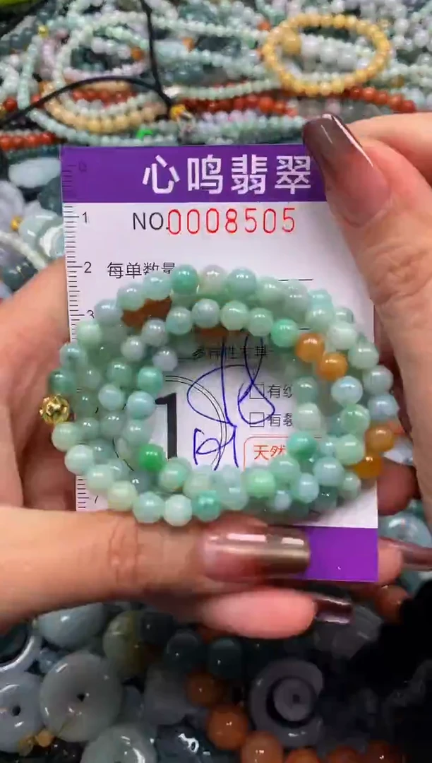 颈饰未镶嵌翡翠闪购008505