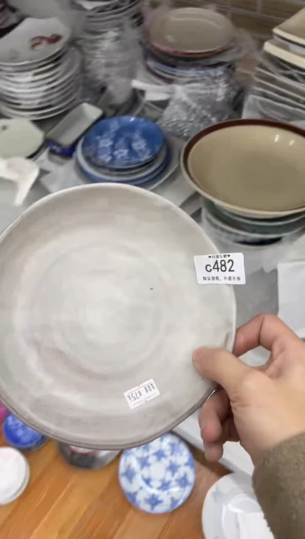 【闪购商品】瓷器，默认微瑕，不退不换，编号C482