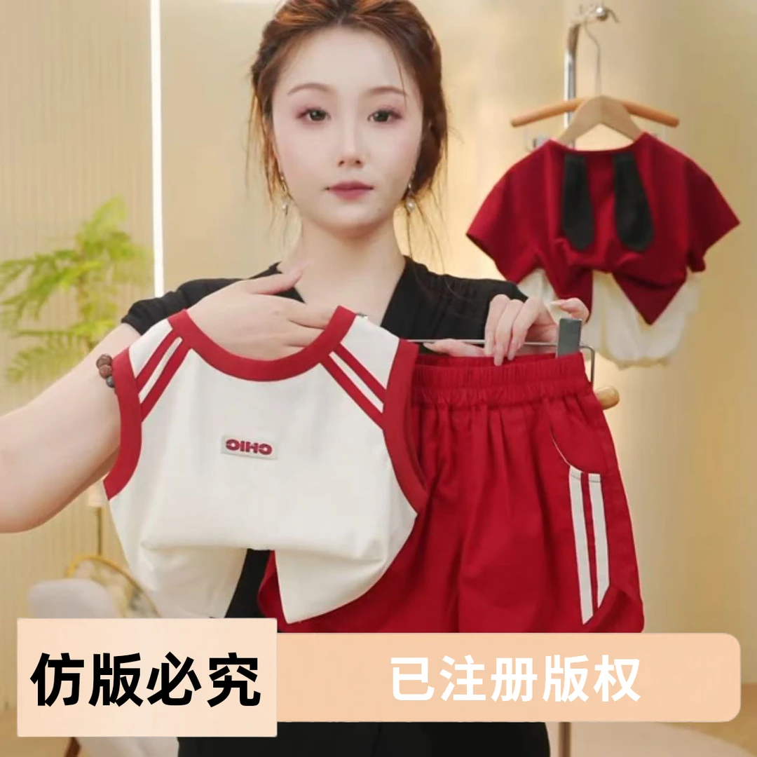 YC【小方标白色坎肩+红色小短裤】男女童夏装洋气宽松韩版圆领休闲